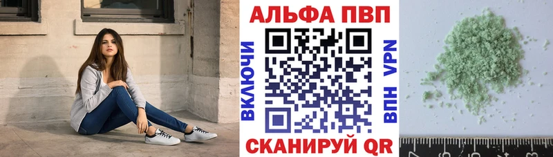 Alpha PVP кристаллы  Купить где  Нижний Новгород 