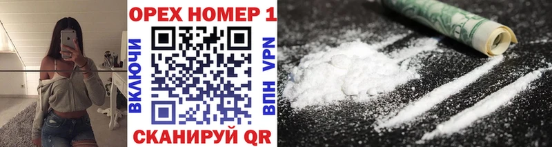 Купить где  Нижний Новгород  Cocaine Columbia 