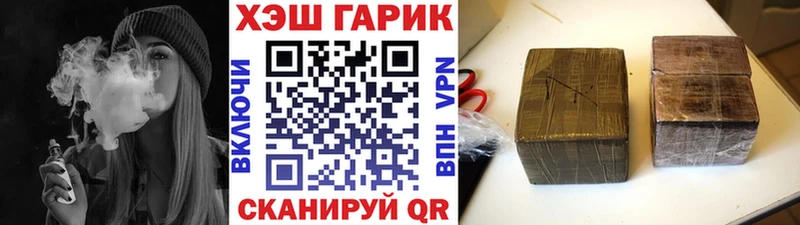 Купить где  Нижний Новгород  ГАШ индика сатива 
