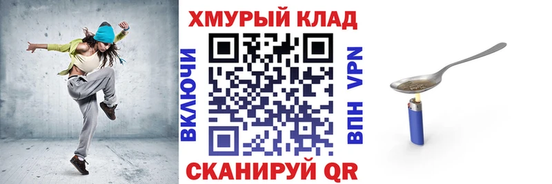 ГЕРОИН гречка  Купить  Нижний Новгород 