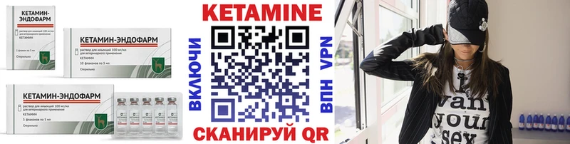 Кетамин ketamine  Купить закладки  Нижний Новгород 