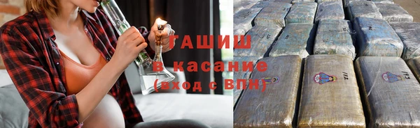 соль ск Осинники