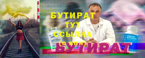 бошки Осташков