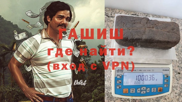 соль ск Осинники