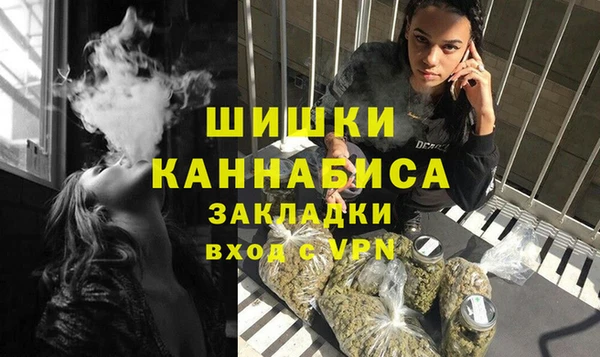 соль ск Осинники