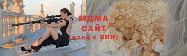 соль ск Осинники