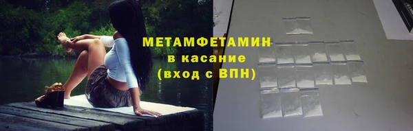 соль ск Осинники