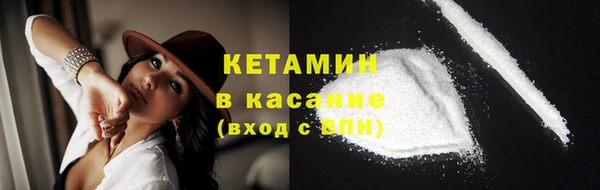 бошки Осташков