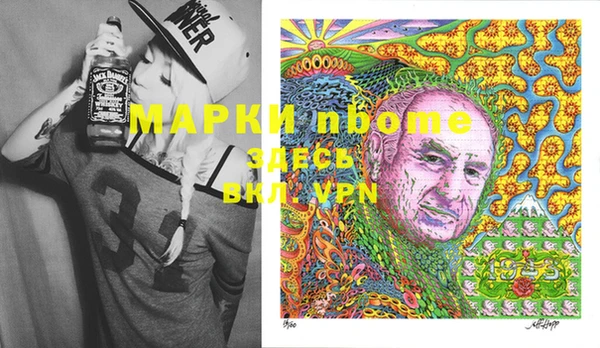 бошки Осташков