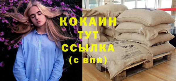 бошки Осташков