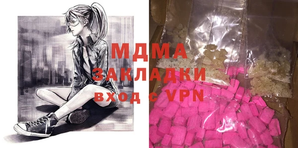 соль ск Осинники