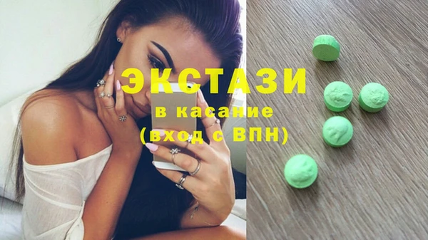 бошки Осташков