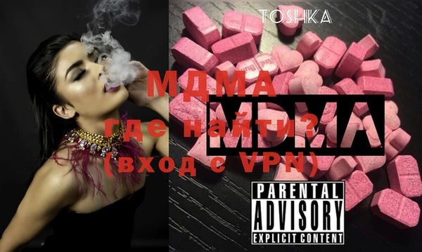 бошки Осташков