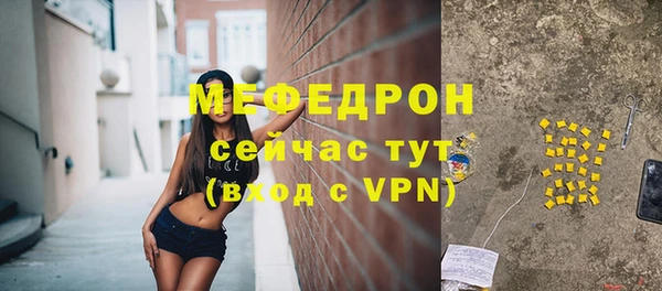 соль ск Осинники