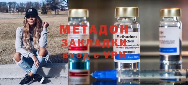 соль ск Осинники