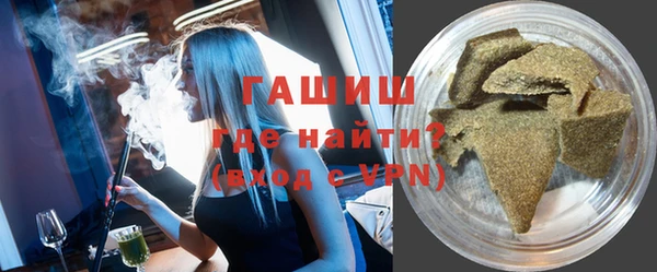 соль ск Осинники