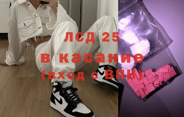бошки Осташков
