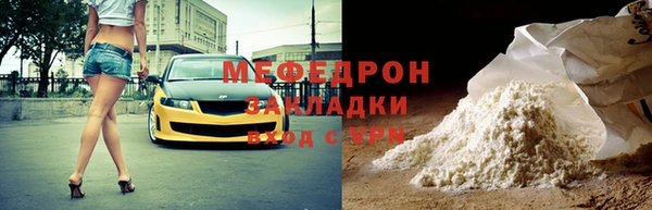 бошки Осташков