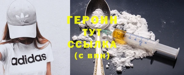 соль ск Осинники