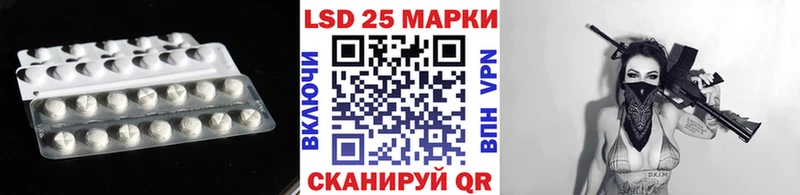 Лсд 25 экстази кислота  Купить где  Нижний Новгород 