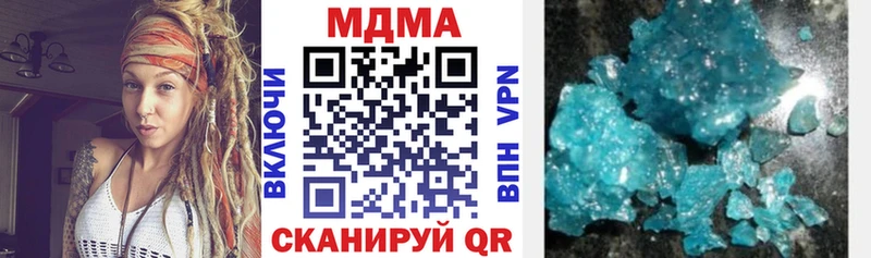Купить  Нижний Новгород  MDMA молли