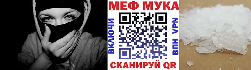 МЯУ-МЯУ mephedrone  Купить где  Нижний Новгород 