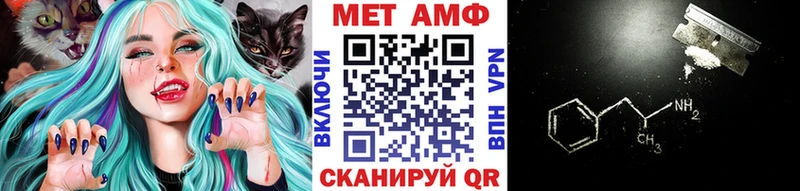 Первитин пудра  Купить закладки  Нижний Новгород 