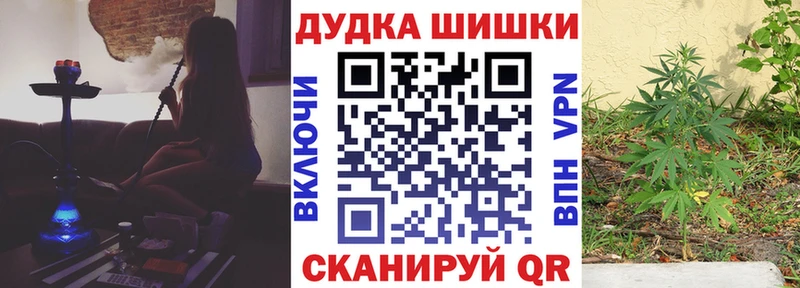 Каннабис конопля  Купить  Нижний Новгород 